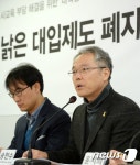 대학입학보장제 도입 제안하는 송인수 공동대표