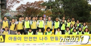 나주시, 전남 첫 옐로 카펫 설치…어린이 안전보호