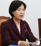 추미애 대표 '비상경제 점검'