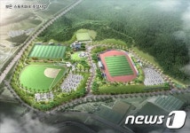 ‘보은스포츠파크’ 준공…육상·야구·축구장 등 조성