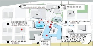 서울산업진흥원 상암DMC 중소기업 지원 행사