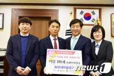 충남 논산 MG놀뫼 새마을금고, ‘사랑충전이불’기탁