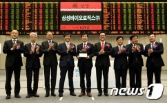 삼성바이오로직스(주) 유가증권시장 신규상장기념식