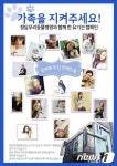 추운 겨울, 유기견에 따뜻한 사랑의 손길을