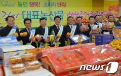 10∼13일 농협광주유통센터서 농산물 직거래장터