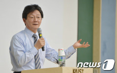 카이스트에서 특강하는 유승민의원