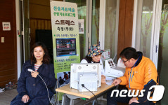 외신 기자단, 한국 첫 치유의 숲에서 힐링 체험