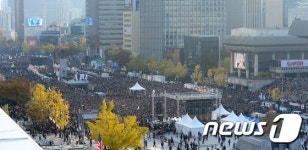 광화문에 몰려든 분노한 민심