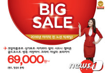 에어아시아 ‘2016년 마지막 빅세일’ …인천~방콕 10만9000원부터