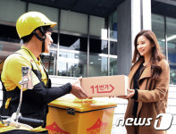 11번가, 서울 주요지역서 110분 특급배송 진행