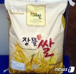 [중부소식] 괴산군, 찾아가는 부동산종합정보 서비스제 운영