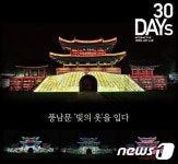 전주시 지원 정보통신기술(ICT)기업들 잘 나가네~