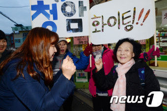 '수능 대박' 외치는 최고령 수험생
