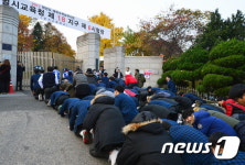 수능 큰절 대박나세요