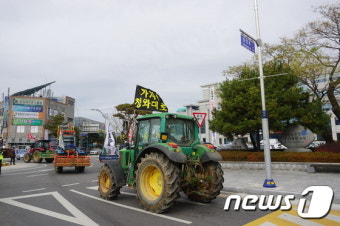 '트랙터 몰고 청와대로 가자'