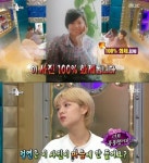 트와이스 정연 과거 사진…비선실세 최순실 스타일 깜짝