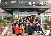 [화보] 영월 수주면, 무릉도원면 변경 선포