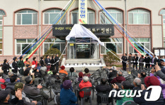무릉도원면 새출발