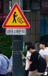 서울시민 3명 중 1명 보행중 스마트폰…26%는 횡단보도에서도