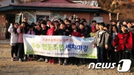 초등생 때부터 협동조합 배워요…성북구 견학교육 호평