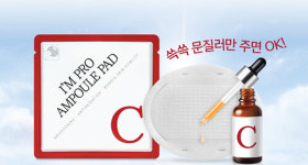 ‘패드로 가볍게 쓱쓱’ 간편한 비타민C 관리, 홈케어 화장품의 진화