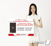 경남은행, 투유뱅크 앱 등 전용 여수신상품 4종 판매