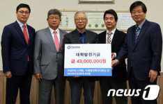 춘천지역 기업대표 3인, 한림성심대 장학금 전달