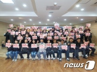 77개 단체, 박근혜 퇴진 수원시민행동 발족…퇴진때까지 지속