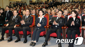 추모식 참석한 국회의장과 여야