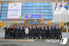 진주署, 충무공 파출소 개소