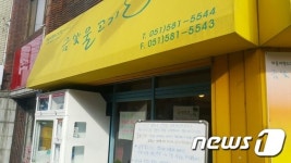 朴대통령 물러나면 호텔 공짜…촛불처럼 번지는 하야 마케팅