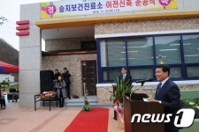 완주군, 화산면 승치보건진료소 준공…164㎡ 규모