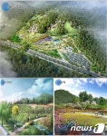 세종시 전월산 인근 무궁화 테마공원…2018년 완공