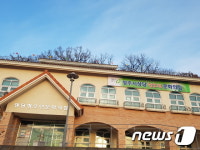 청주시 상당청소년문화의집 새단장