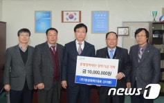 명성화학, 남원 춘향장학재단에1000만원 장학금