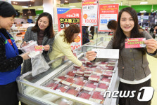 농협유통 수험생 대상 불고기 반값 할인행사