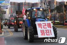 분노한 농민들, 트랙터 몰고 서울로…천안·아산도 동참