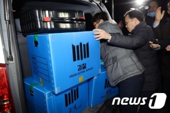 검찰, 청 민정수석실 특별감찰반 전격 압수수색
