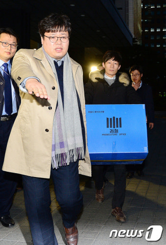 SK 압수수색 종료 '판도라의 상자 열리나?'