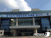 남경필 “행정2부지사에 북부청사 예산편성권 부여 NO”