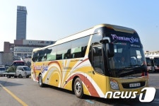 프리미엄 고속버스 운행 시작