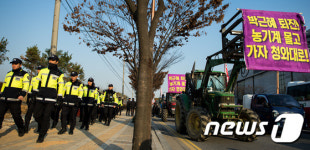 평택대 앞 경찰병력과 농민들