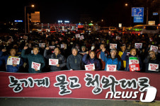 안성IC 앞 구호 외치는 농민들