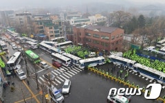 경찰병력으로 가득찬 청운동 주민센터 앞 거리
