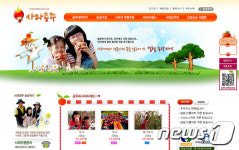 누이 좋고 매부 좋은 농산물 인터넷 직거래