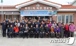 의성군, 재난홍보방송시스템 구축…휴대전화로 방송