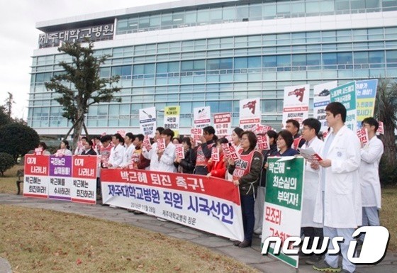 윤석열 대통령, 제주대병원 상급종합병원 지정 적극 지원 공언