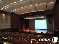 성남시청서 12월 1일 대학 진학 설명회 개최