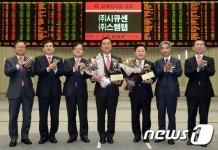 (주)시큐센 및 (주)스템랩 코넥스시장 신규상장기념식