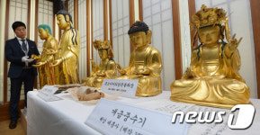 도난된 보물급 불교문화재, 27년만에 회수